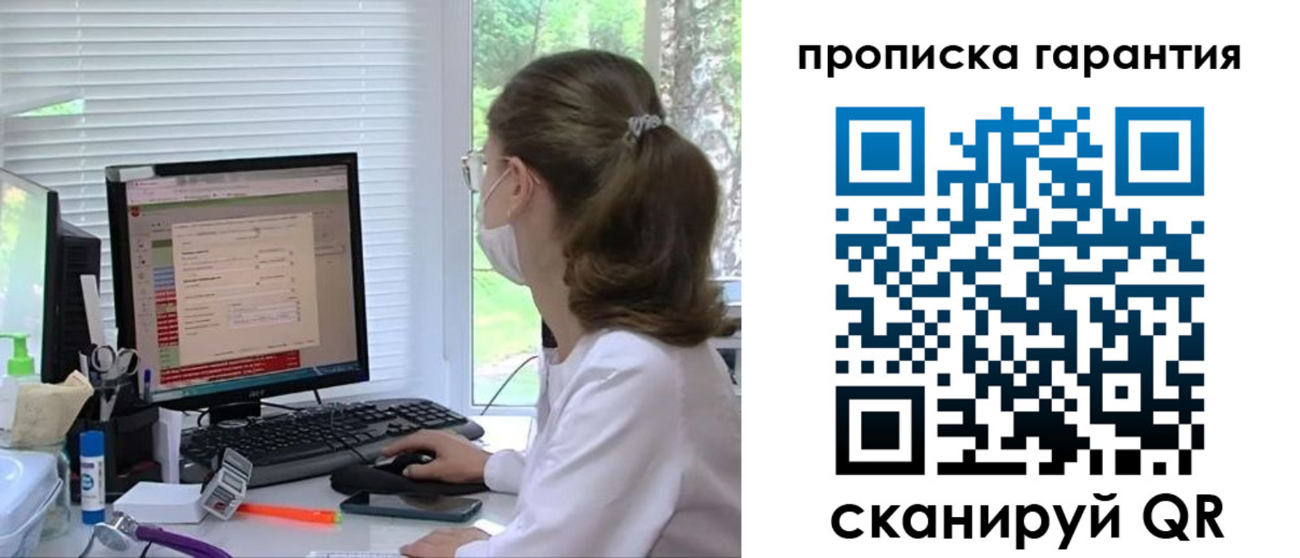 где прописаться в Таре