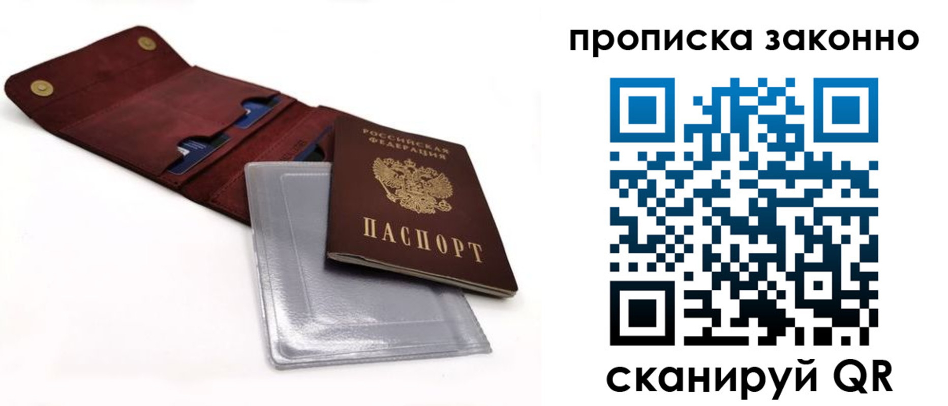временная регистрация госуслуги в Таре